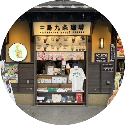 湯の坪街道店